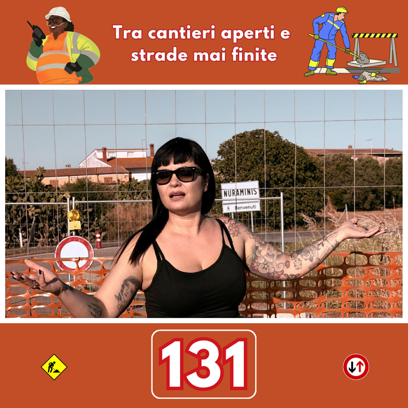 Релиз 131