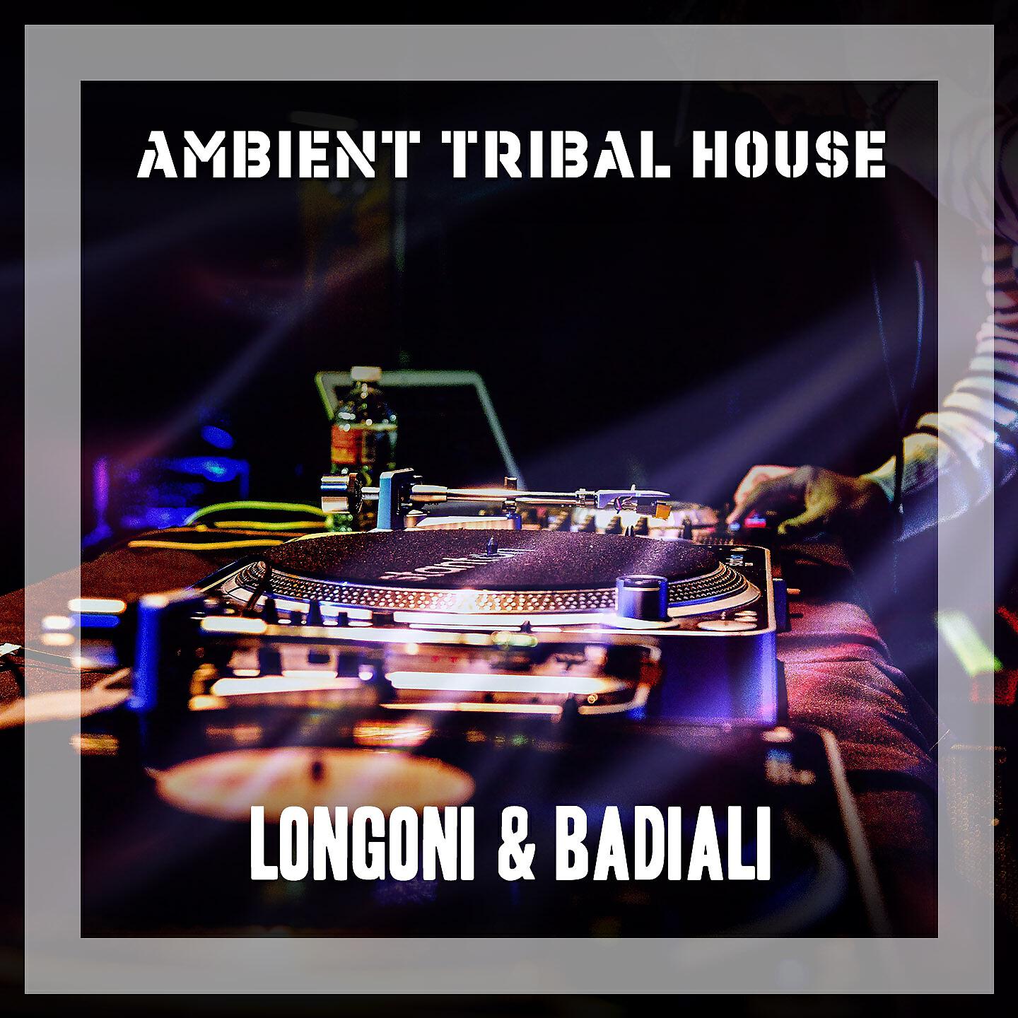 Релиз Ambient Tribal House