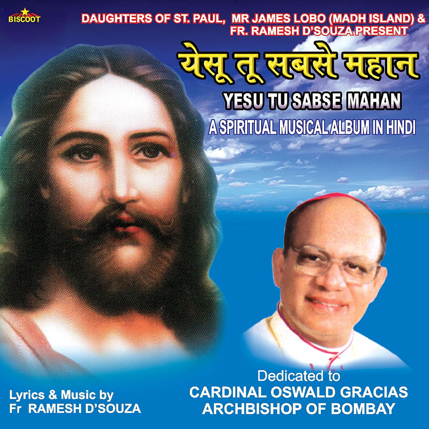 Релиз Yesu Tu Sabse Mahan