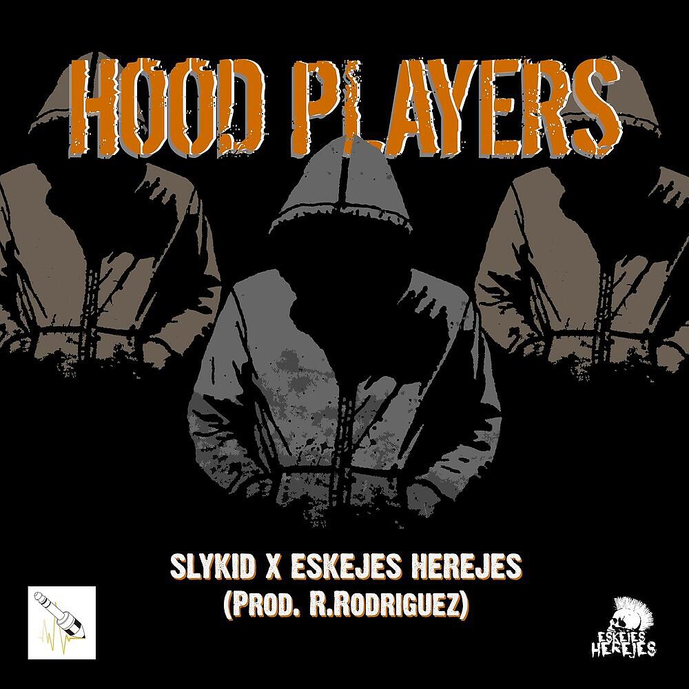 Релиз Hood Players