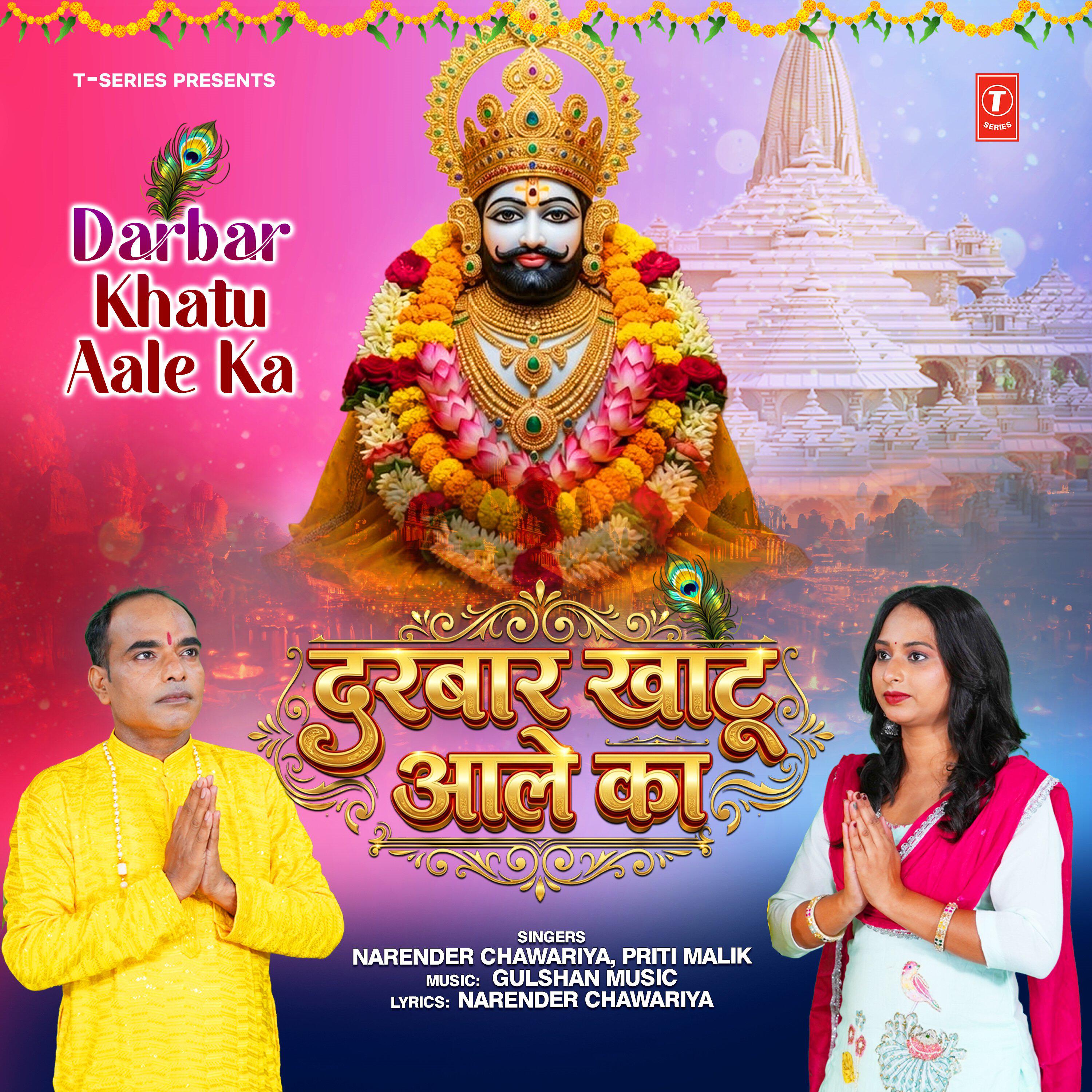 Narender Chawariya