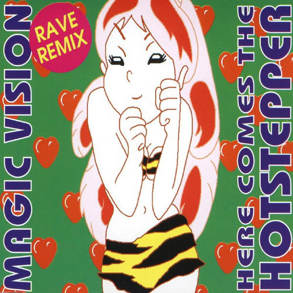 Релиз Here Comes the Hotstepper