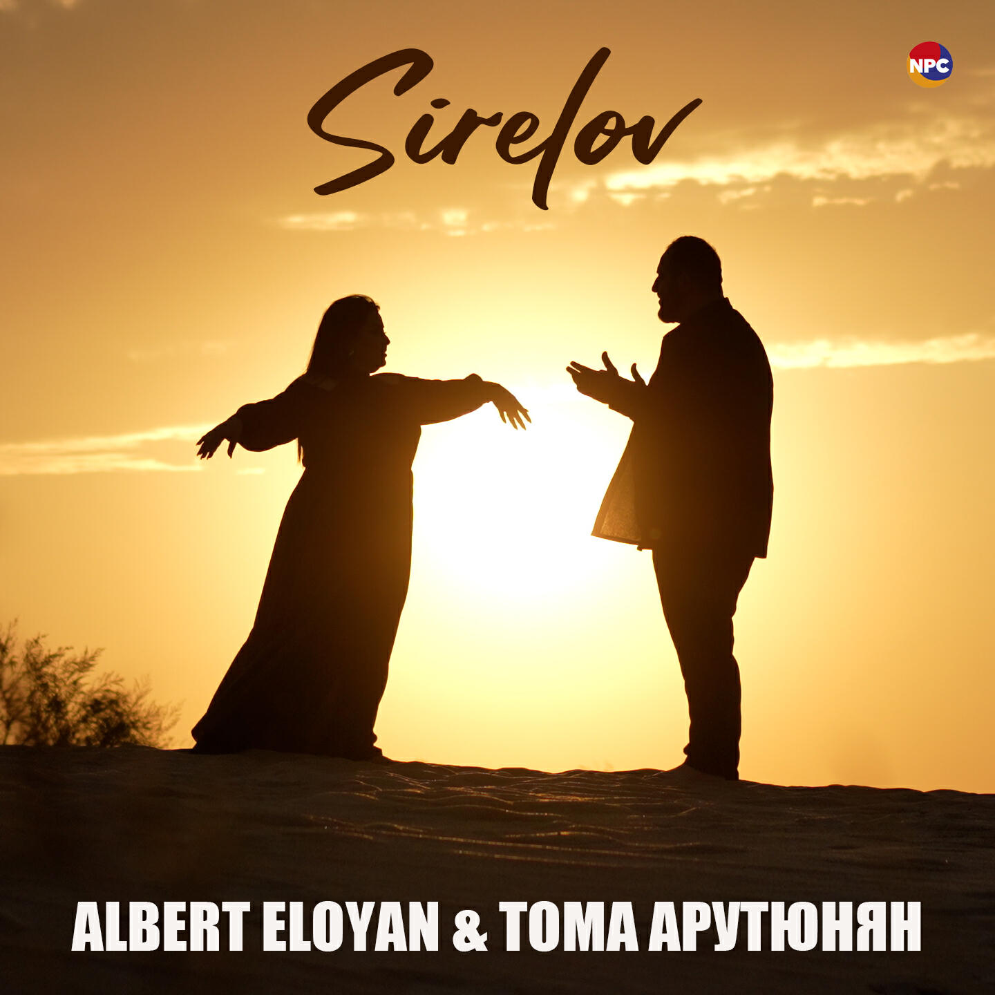 Релиз Sirelov