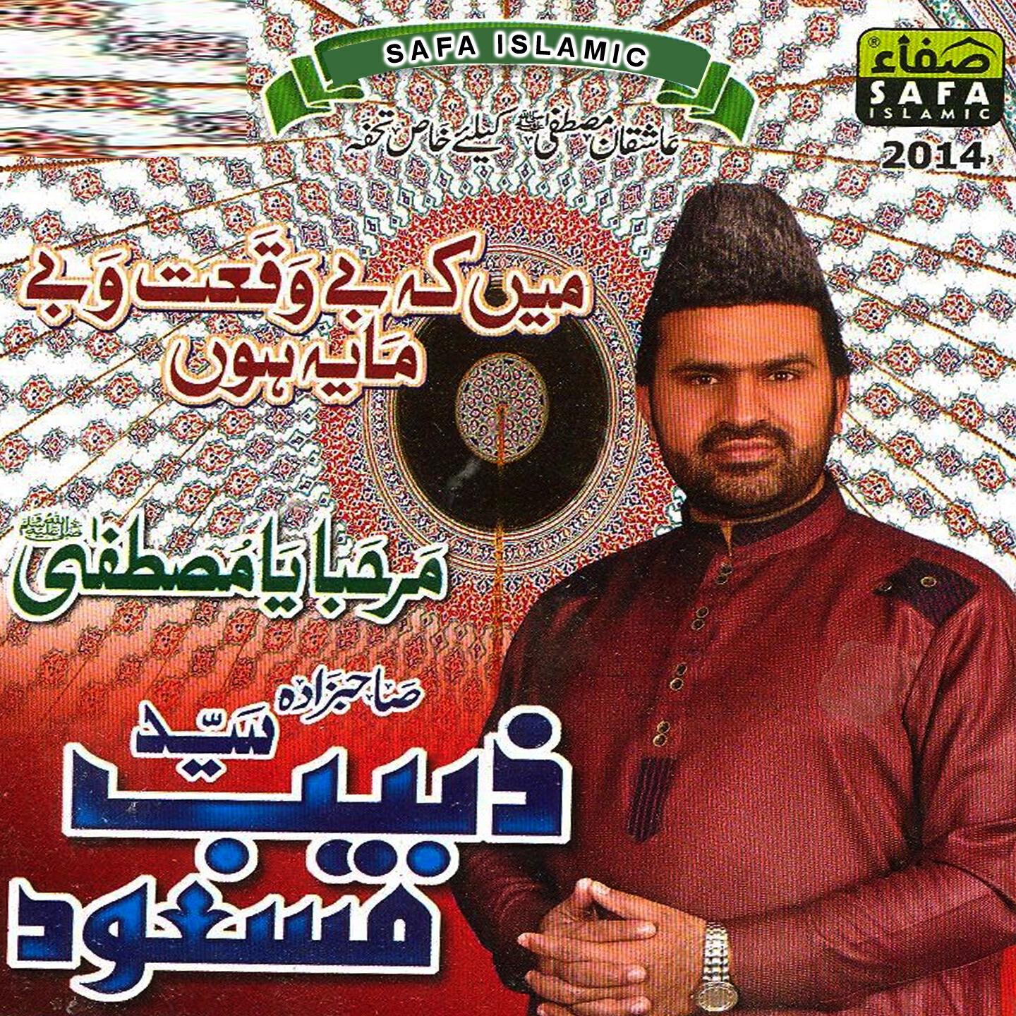 Zabeeb Makshud