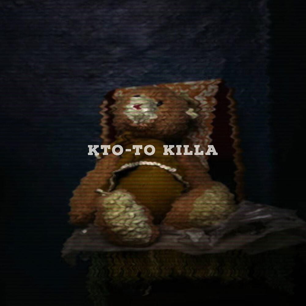Постер альбома Кто-То Killa