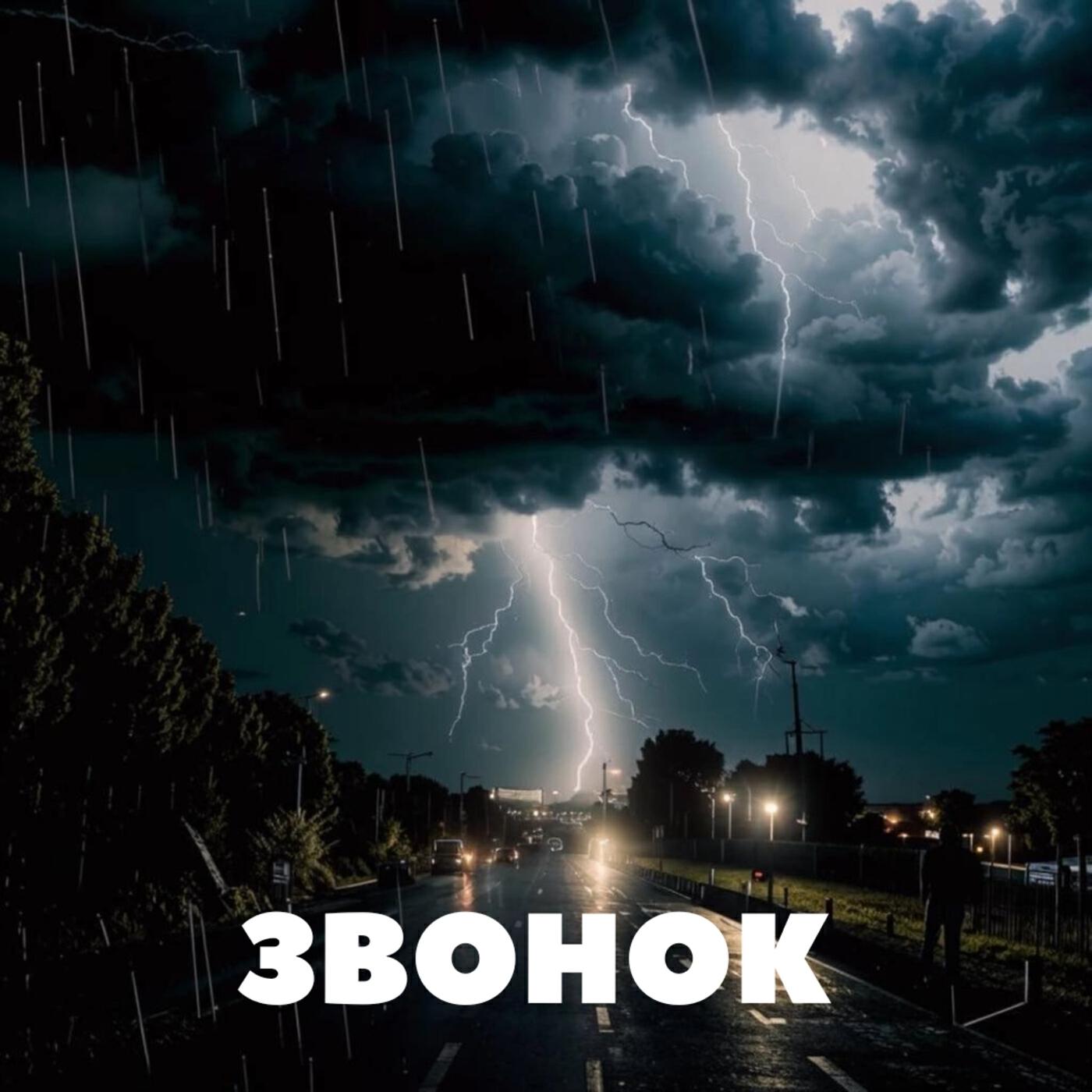 Релиз Жизнь игра