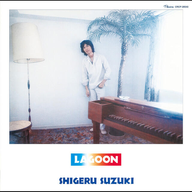 Релиз LAGOON (リマスター2017)