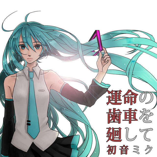 SOSOSO (Tsukui Kazuhito)