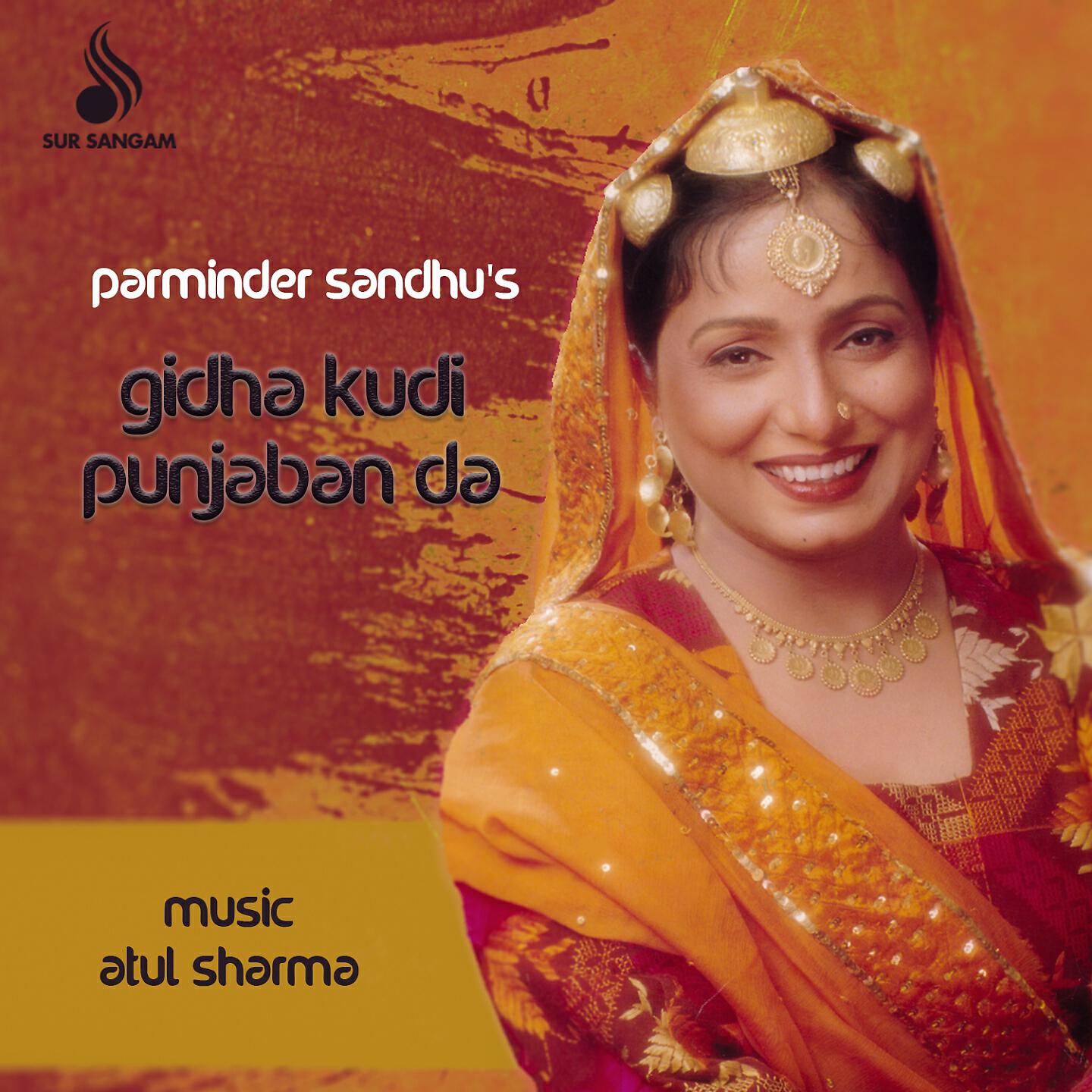 Релиз Gidha Kudi Punjaban Da