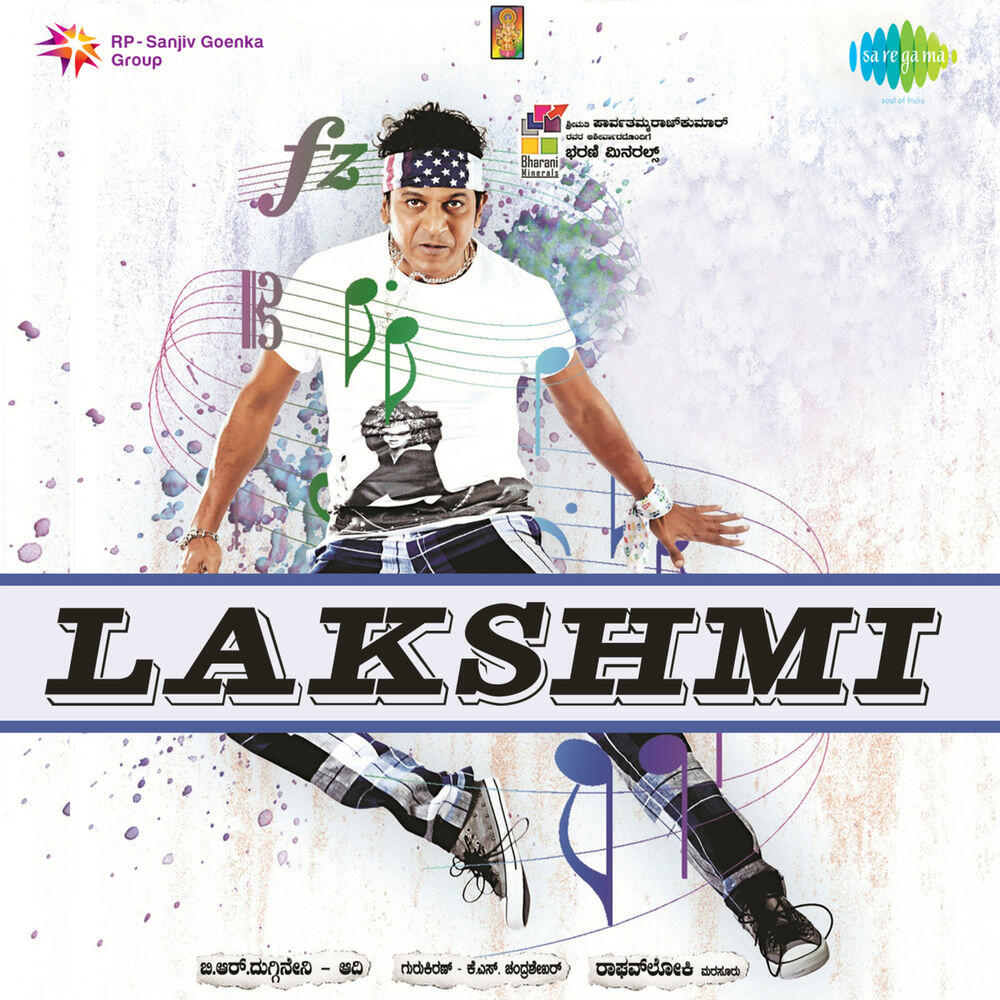 Релиз Lakshmi (Original Motion Picture Soundtrack)