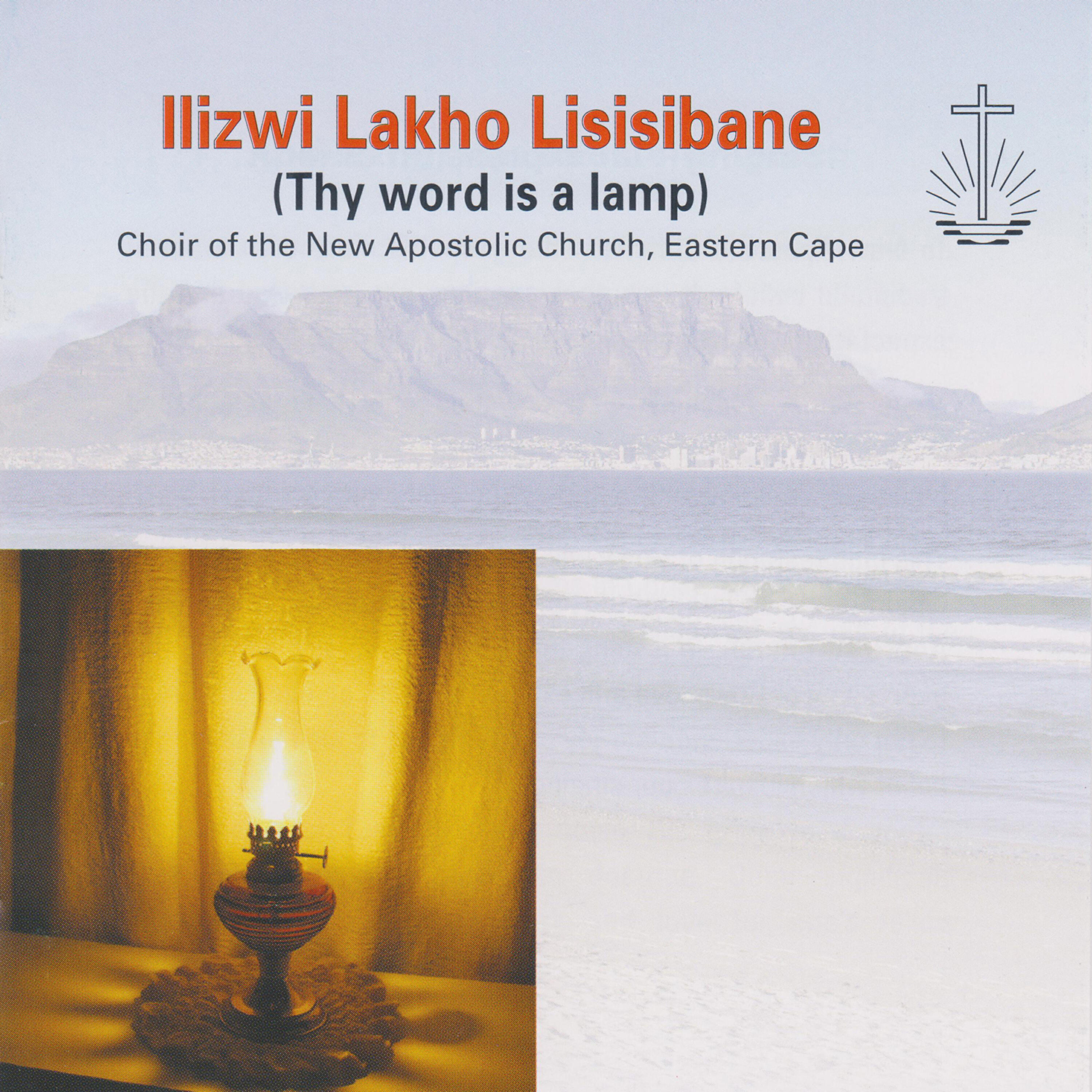 Релиз Ilizwi lakho lisisibane (Thy Word Is a Lamp)