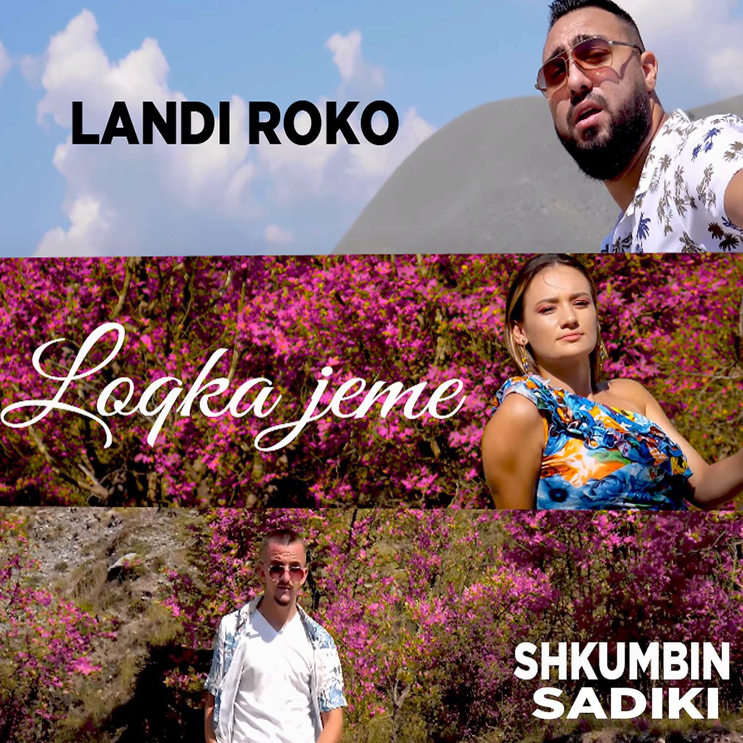 Релиз Loqka jeme