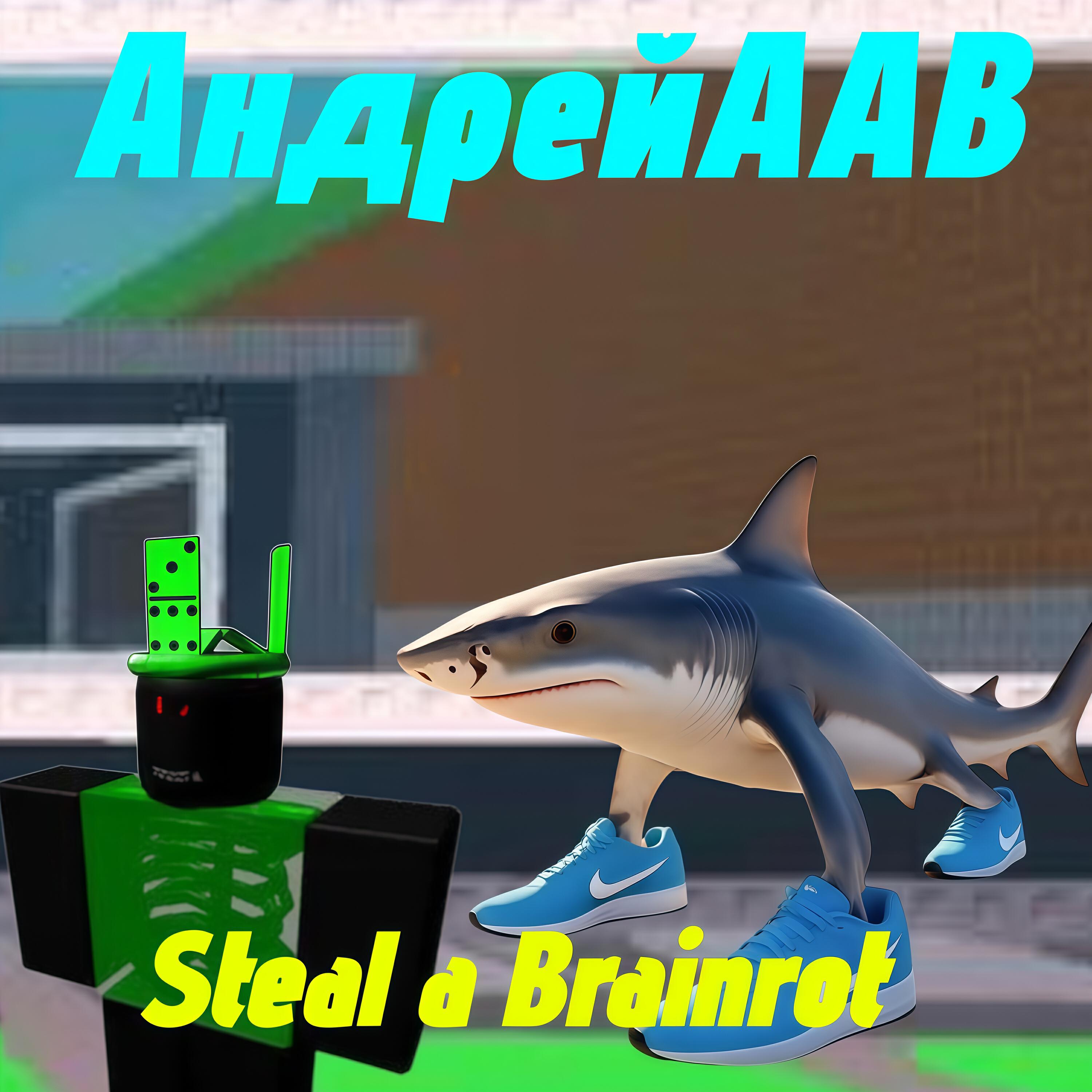 Релиз Steal a Brainrot