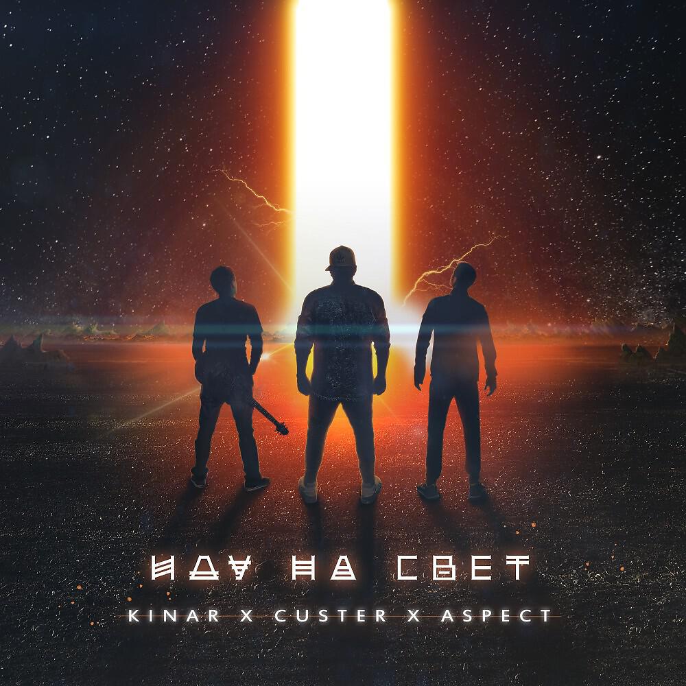 Обложка альбома