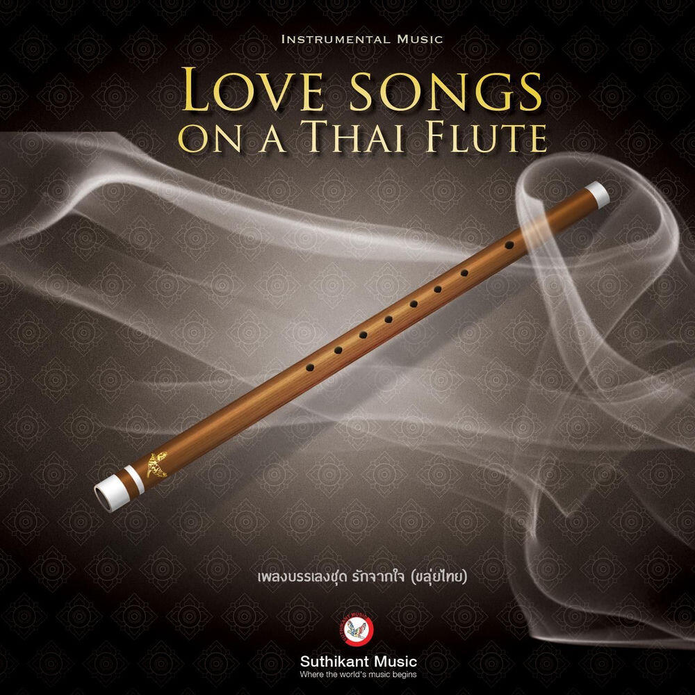 Релиз Love songs on a Thai Flute