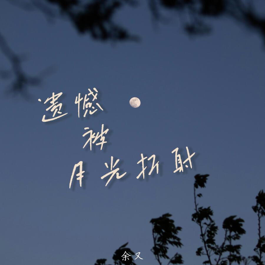 Волна по релизу