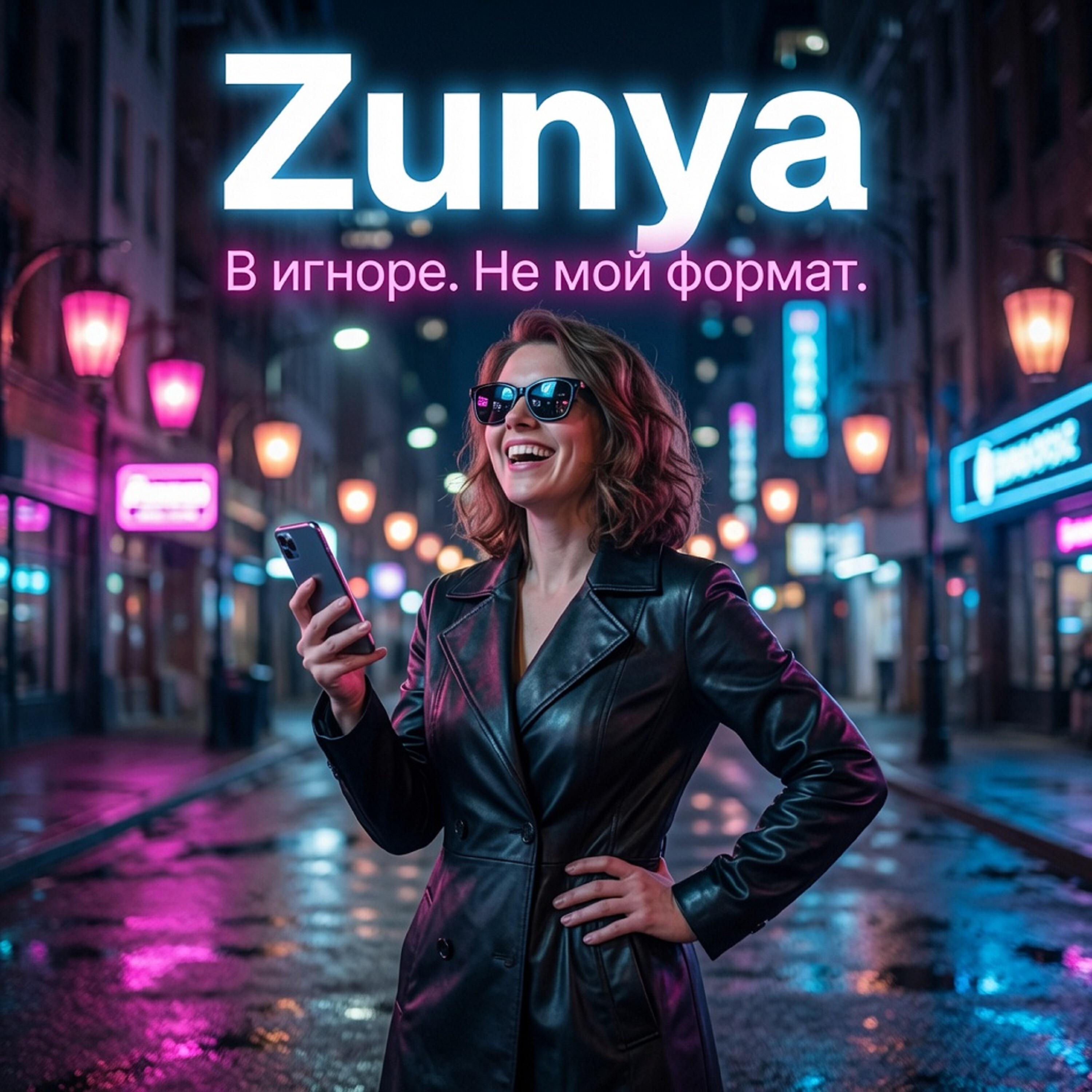 Релиз В игноре. Не мой формат.
