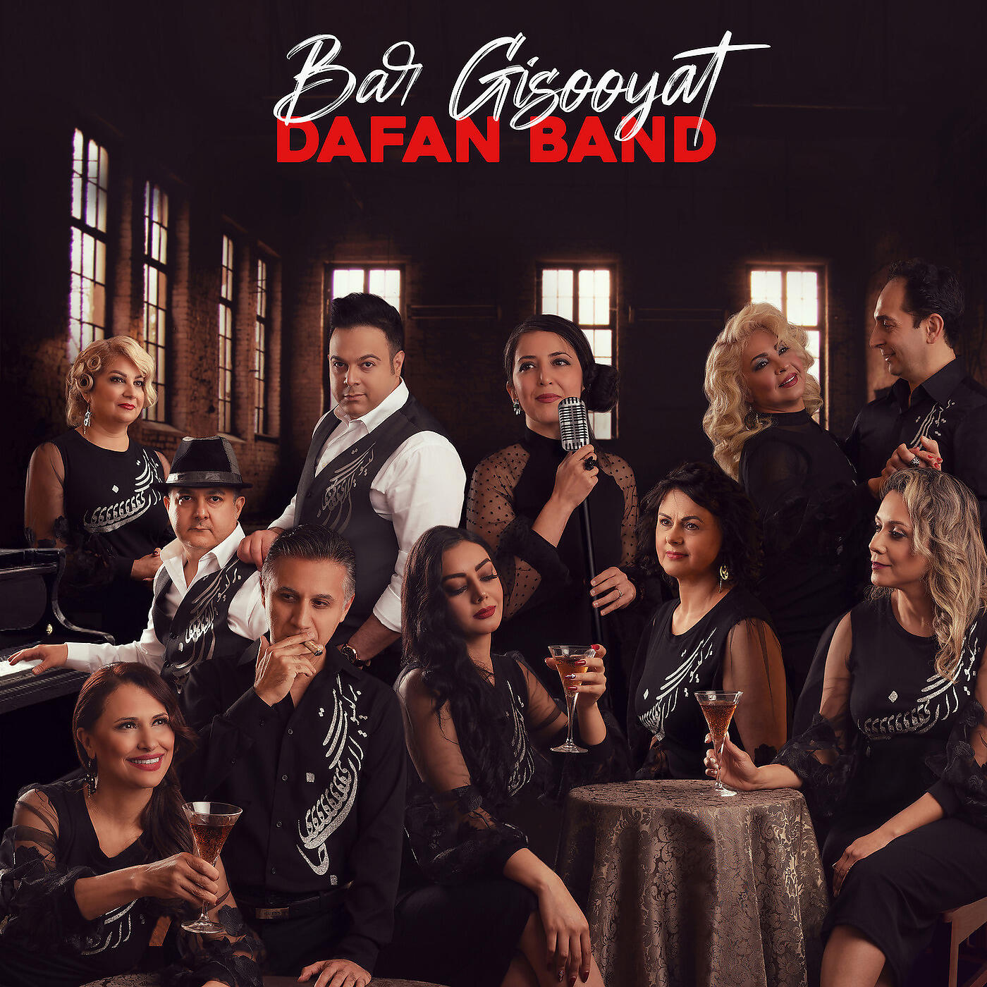 Релиз Bar Gisooyat