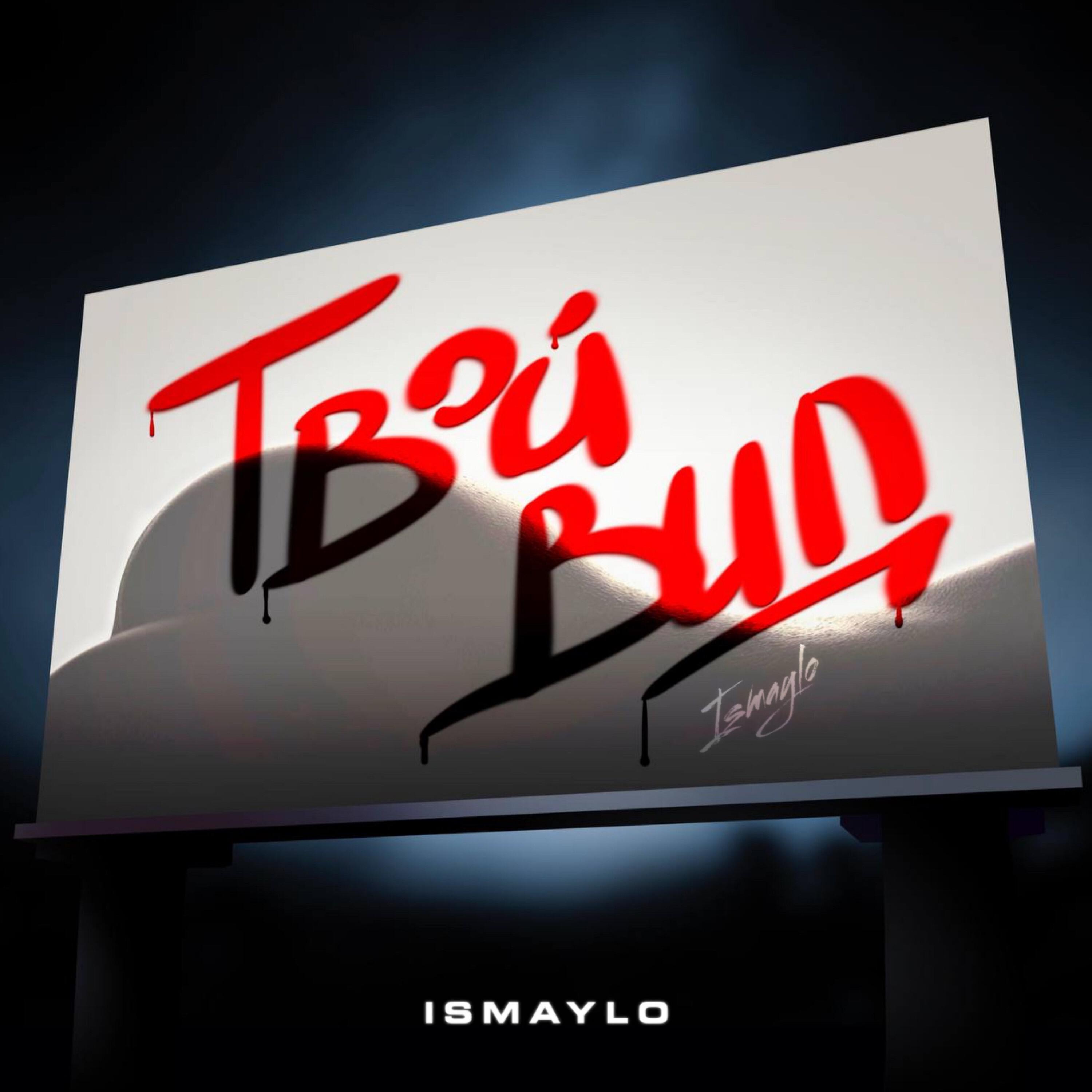 Релиз Твой вид
