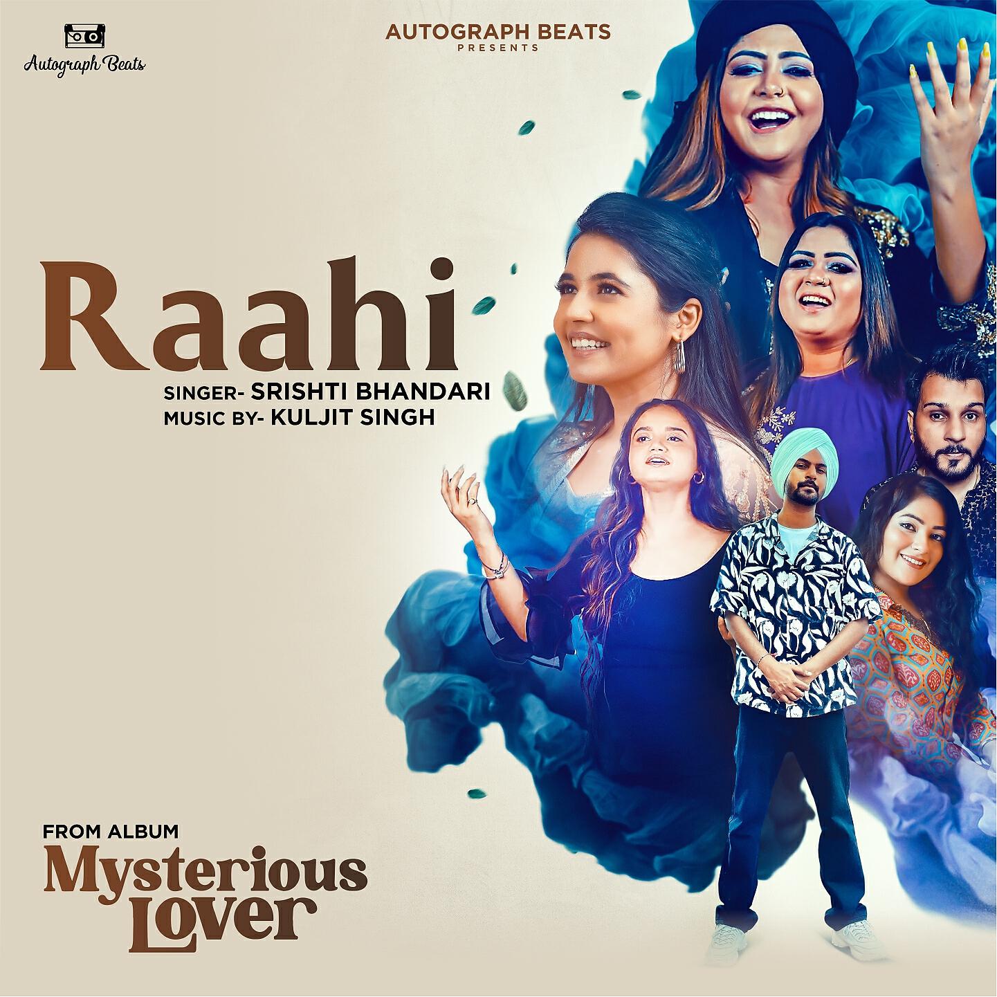 Релиз Raahi