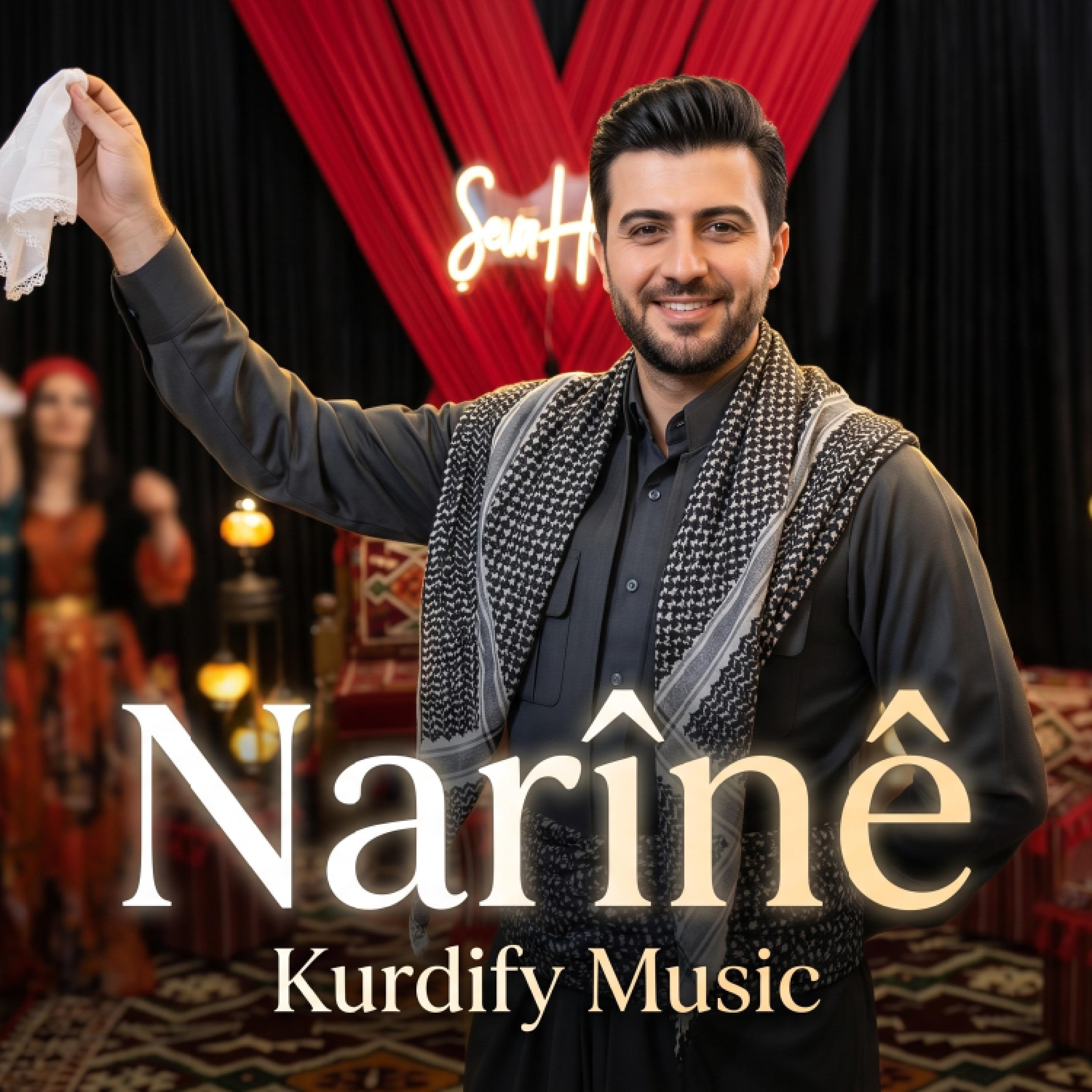 Релиз Narînê