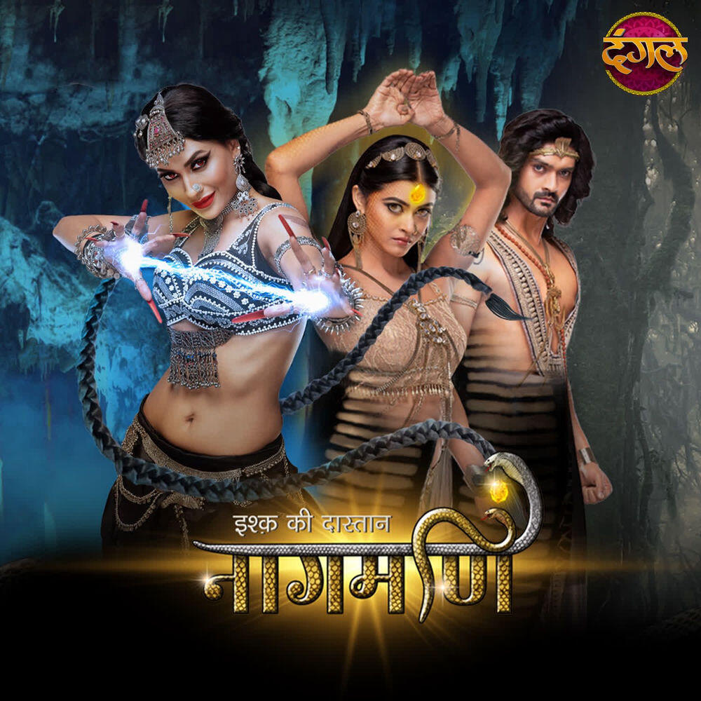 Релиз Ishq Ki Dastaan Naagmani