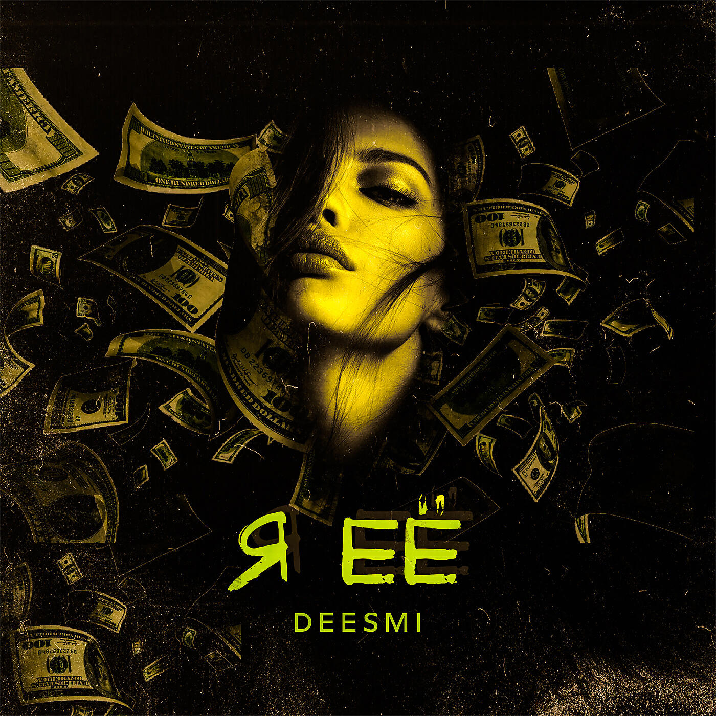 Скачать песню Deesmi - Я её бесплатно в MP3 для Android и iOS