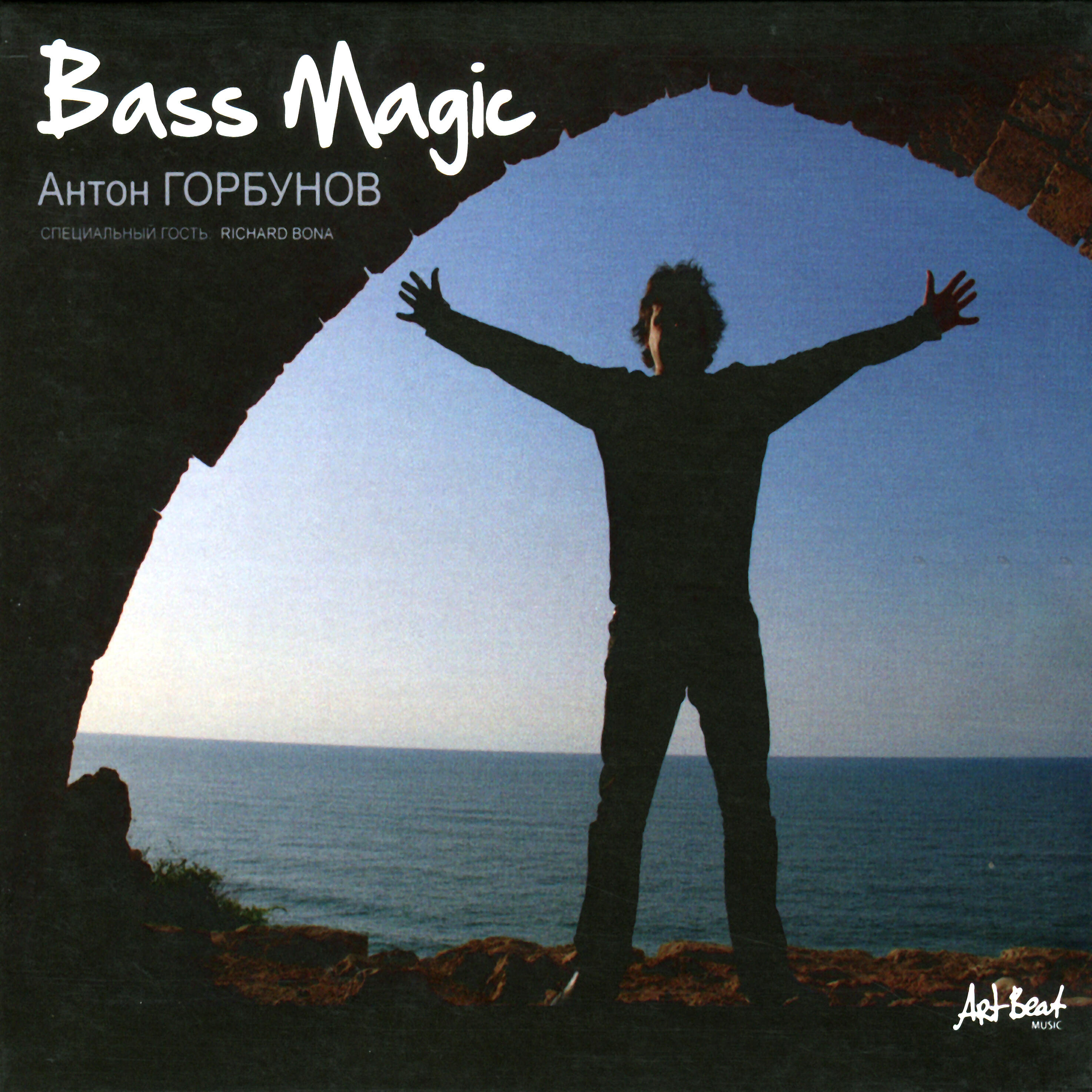 Постер альбома Bass Magic