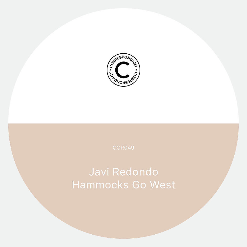 Релиз Hammocks Go West