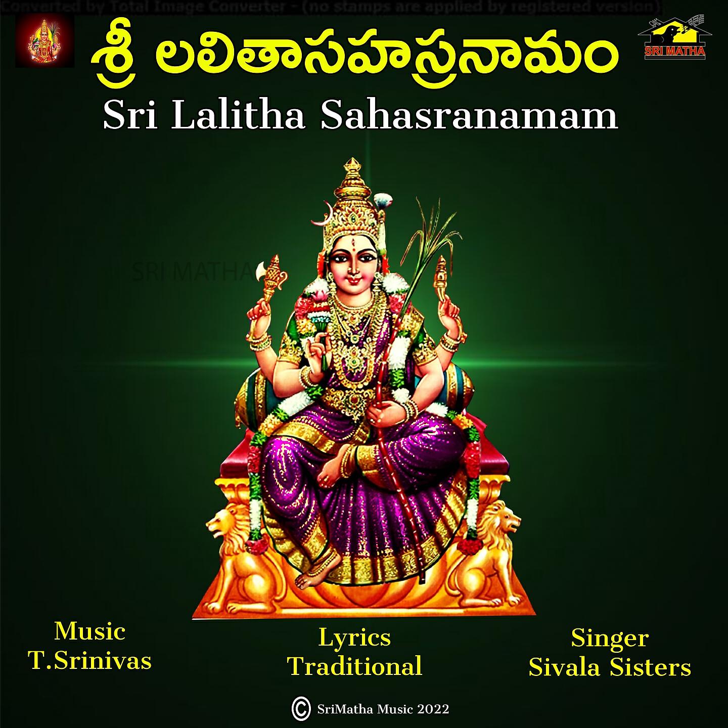 Релиз SRI LALITHA SAHASRANAMAM