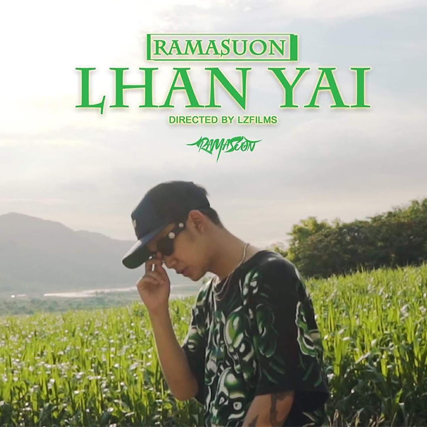 Релиз หลานยาย