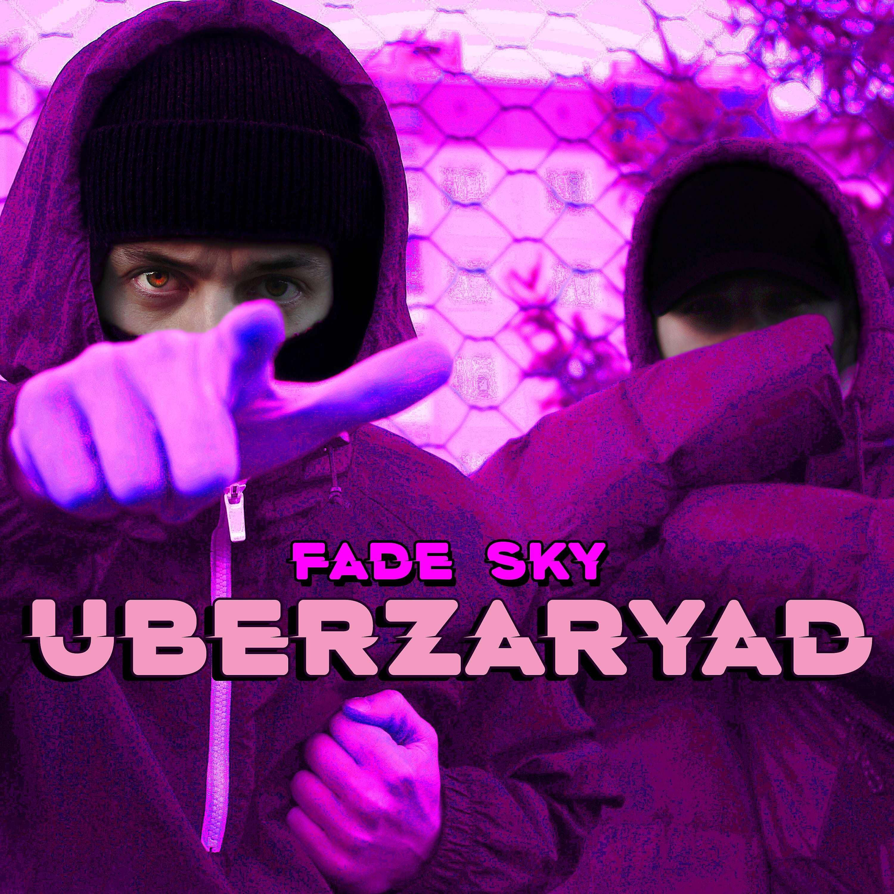 Релиз FADE SKY (prod. by Junkies)