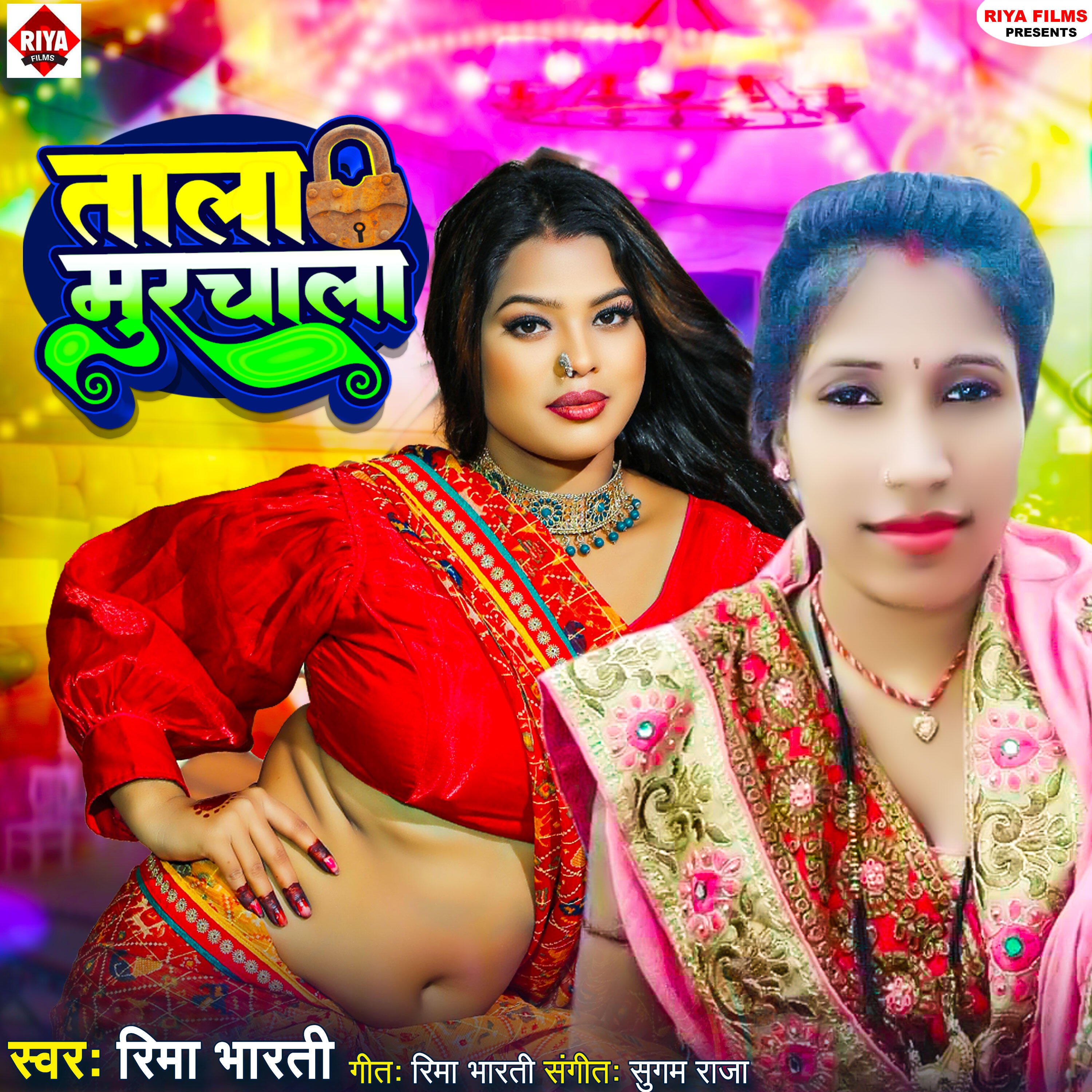 Релиз Tala Murchala