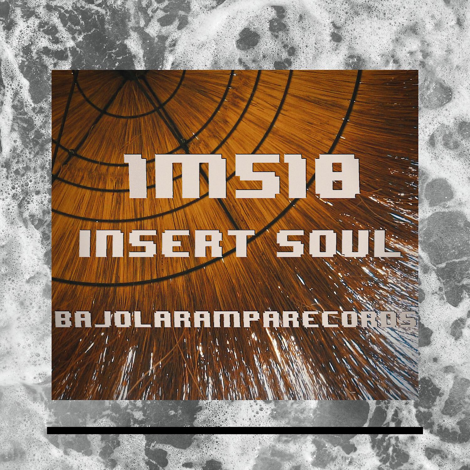 Релиз 1M510