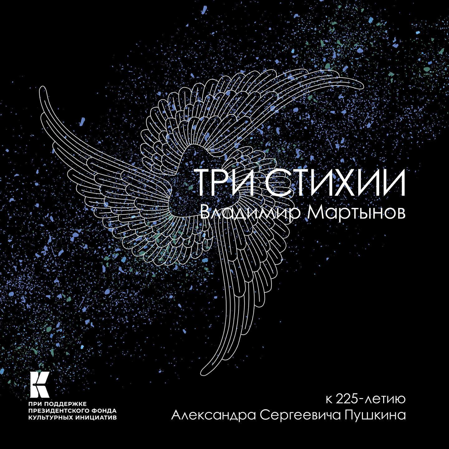 Аркадий Пикунов