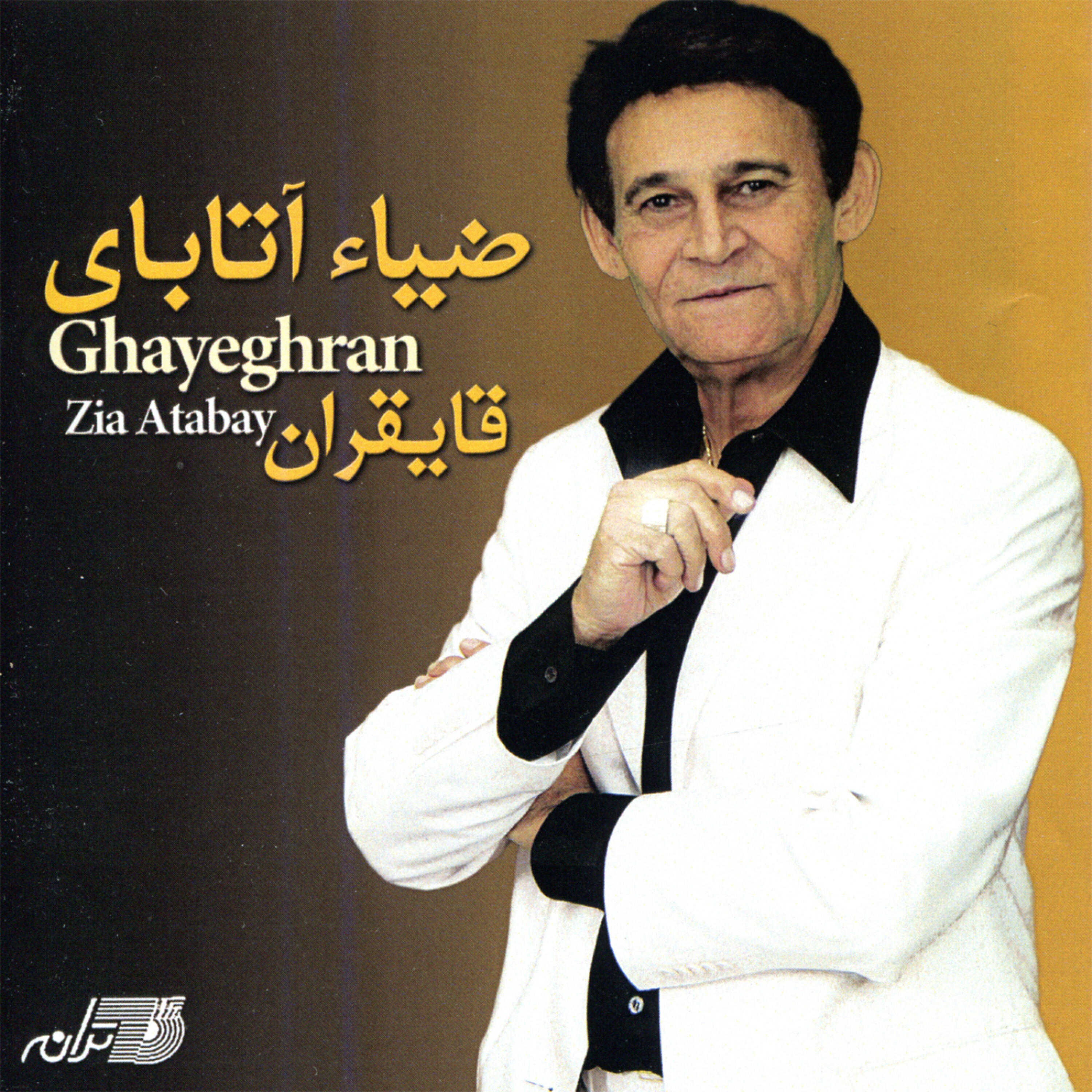Релиз Ghayeghran