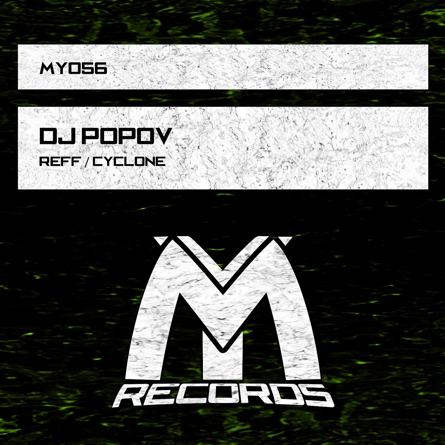 Релиз Reff / Cyclone