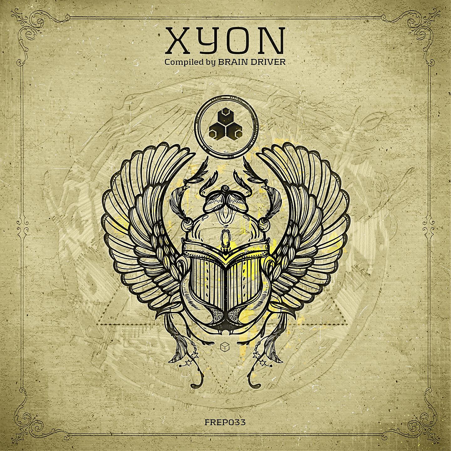 Релиз XYON