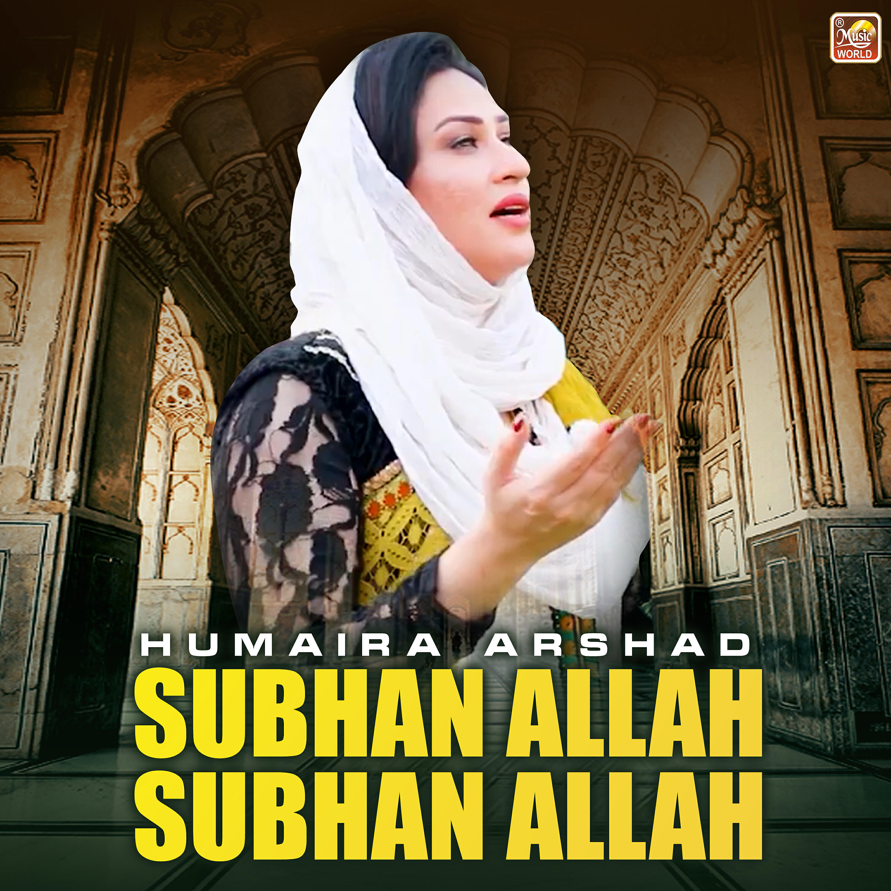 Релиз Subhan Allah Subhan Allah - Single