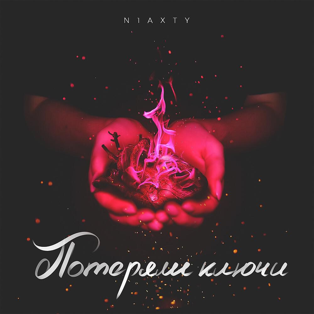 N1AXTY
