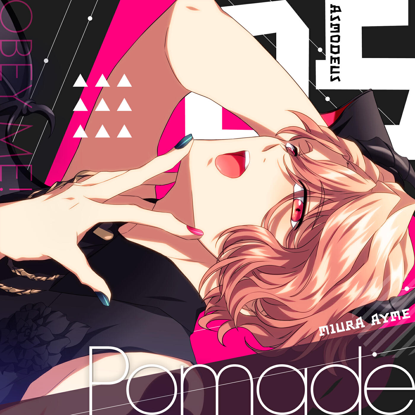 Релиз Pomade