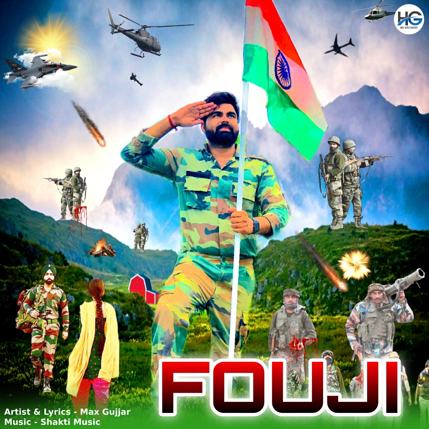 Релиз Fouji