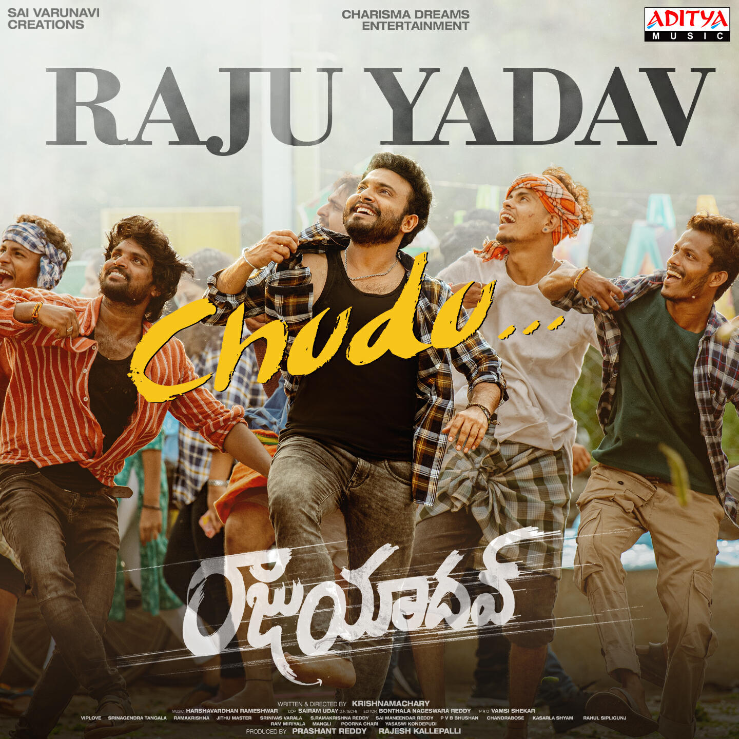 Релиз Raju Yadav Chudu