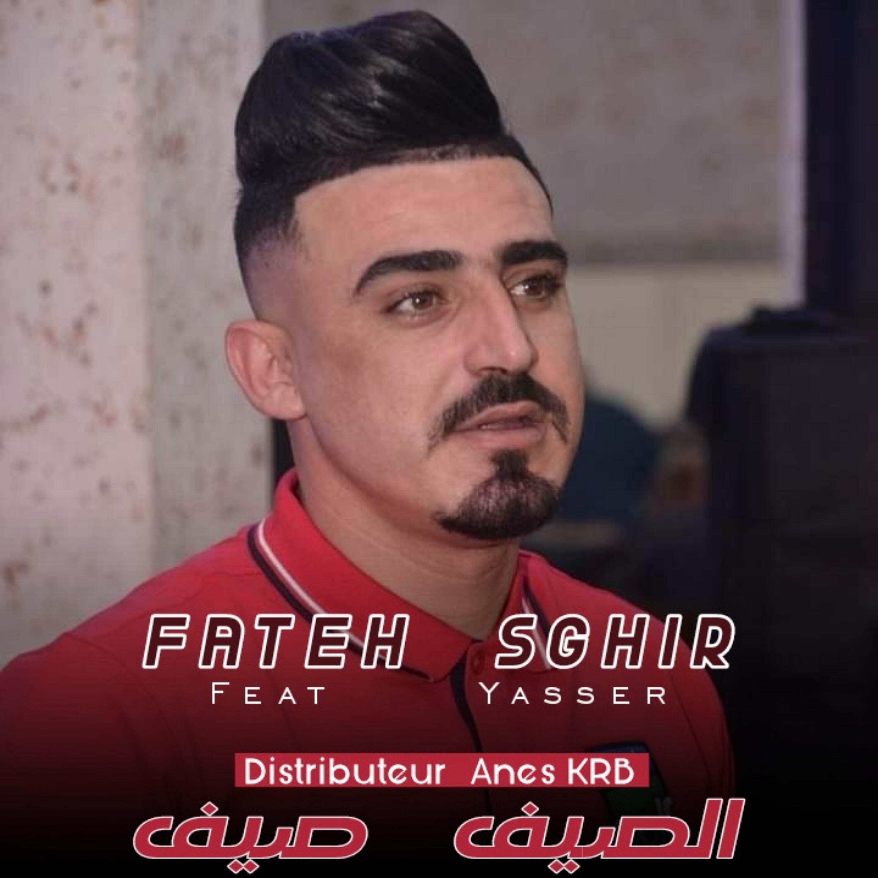 Fateh sghir
