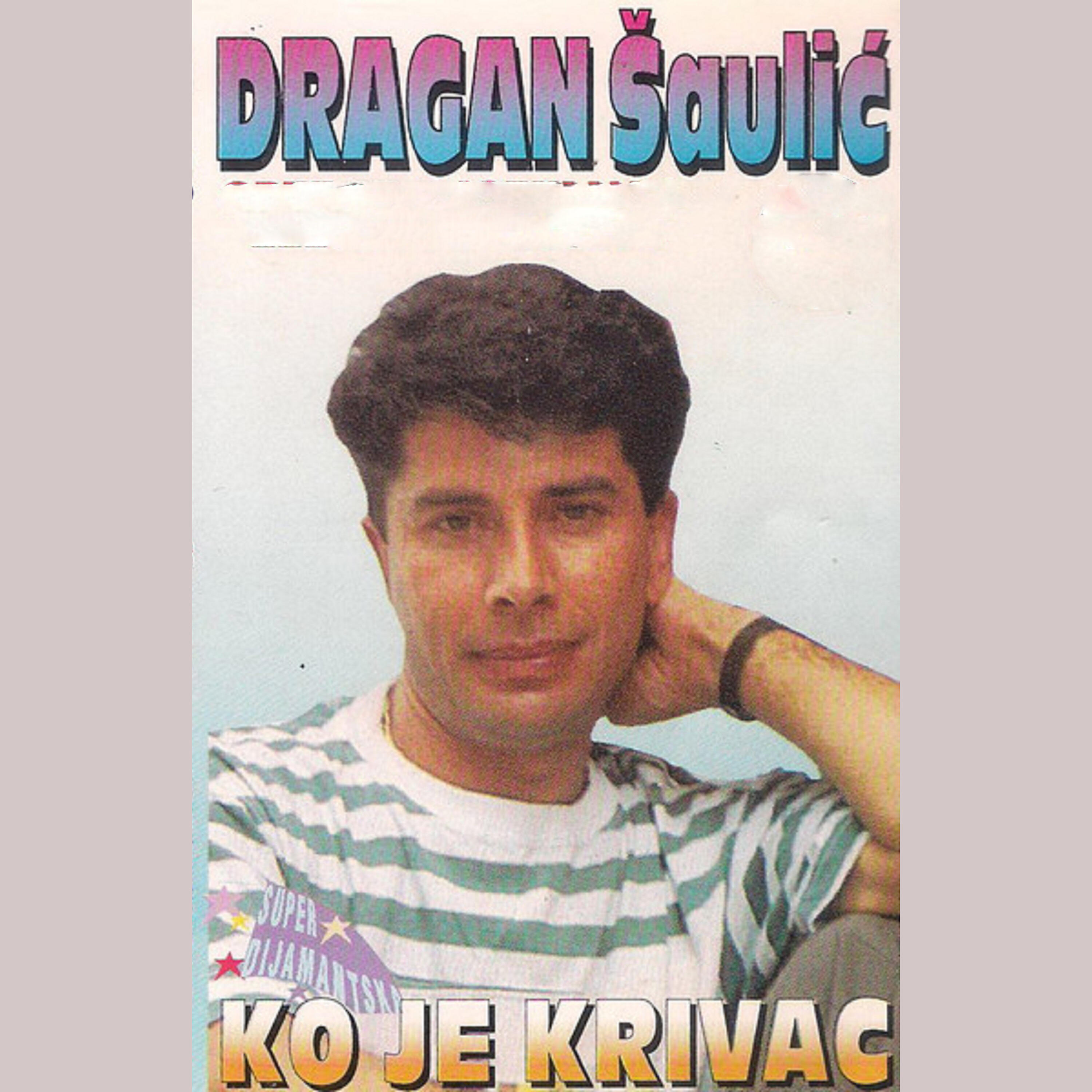 Релиз Ko je krivac