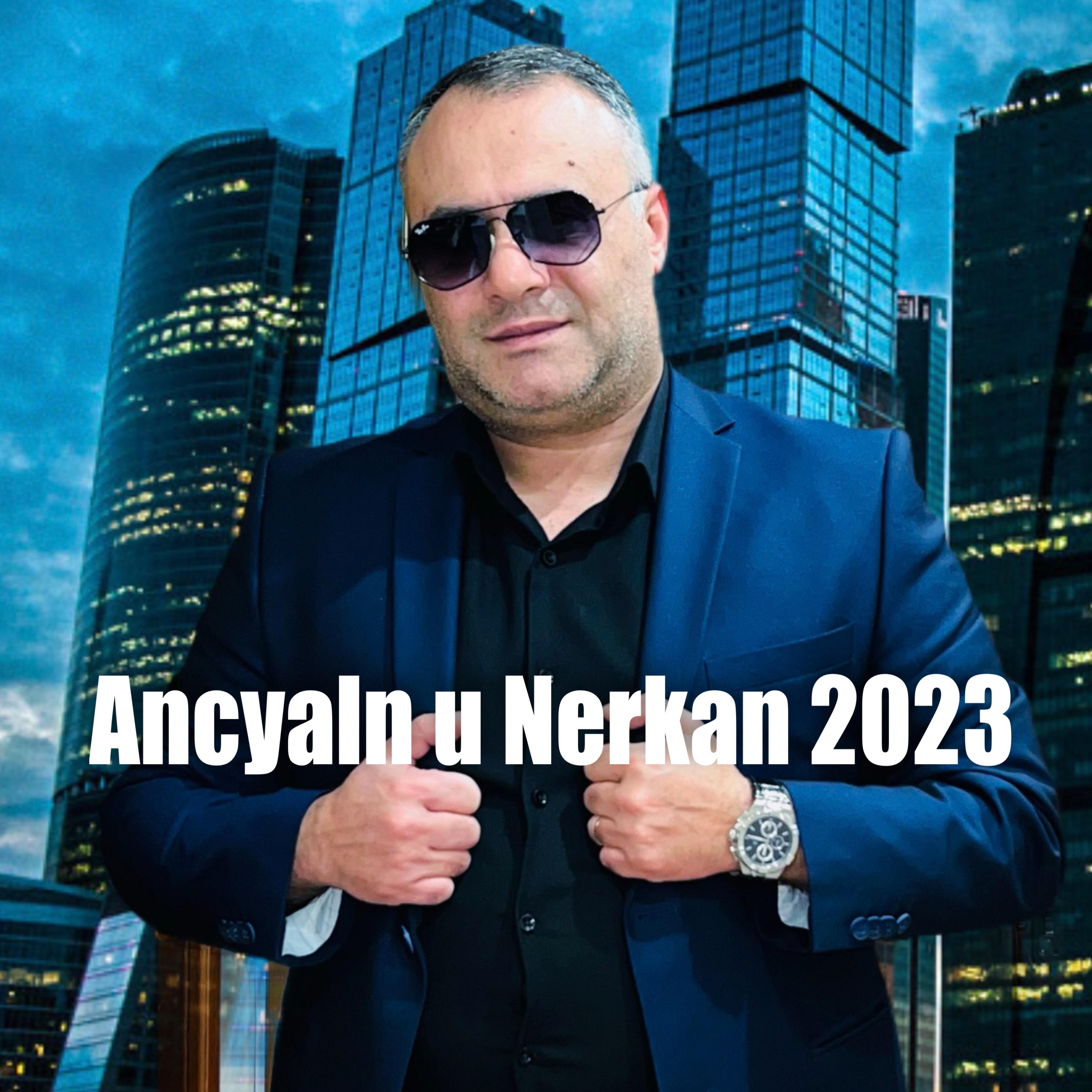Релиз Ancyaln u Nerkan