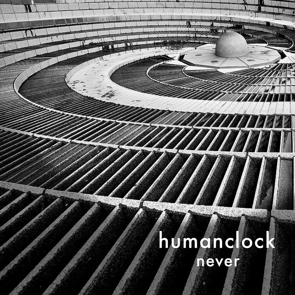 Релиз Never