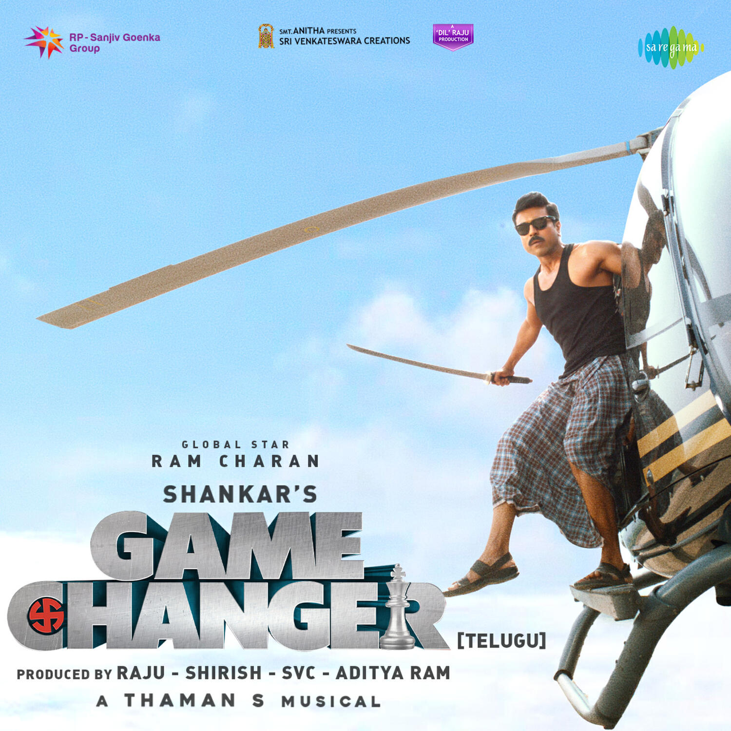 Релиз Game Changer (Original Motion Picture Soundtrack)