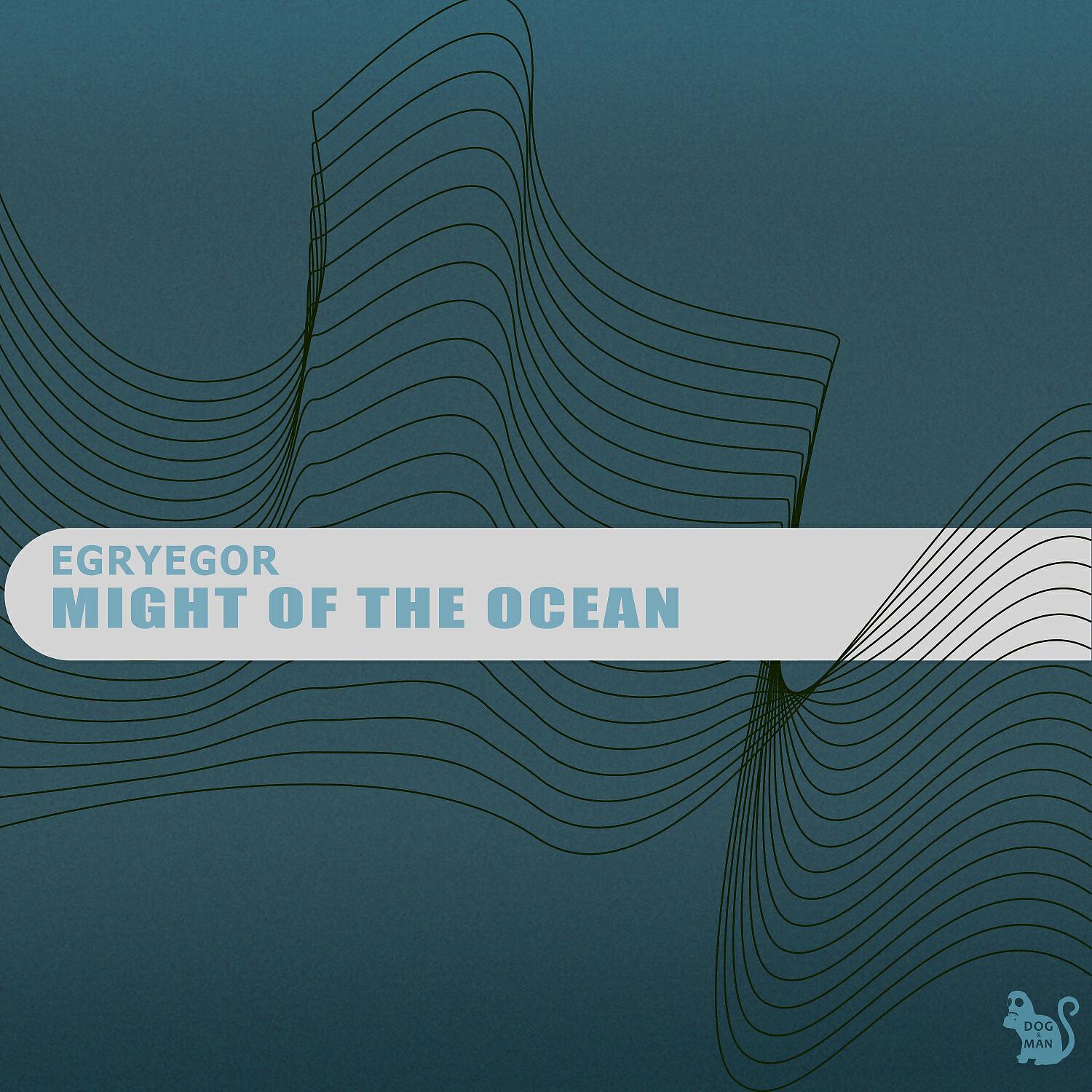 Релиз Might of the Ocean