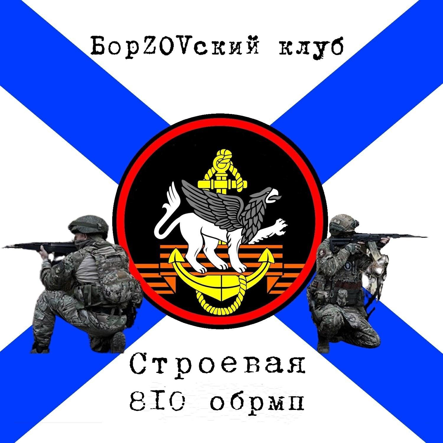 Релиз Строевая 810 обрмп